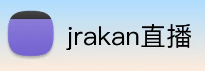 jrakan直播 Logo